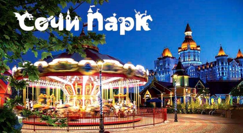 Гостиница Гостевой Дом «Гости» Сочи-73